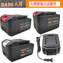 Dade collar brushless electric wrench original charger lithium battery 86F118F lithium impact wrench accessories