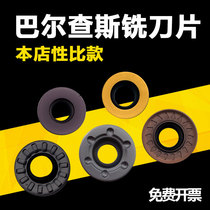 Milling blade round R5 knife grain R6 blade machining center RPMW1003RPMT1204 CNC milling blade stainless steel
