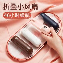 A few plain small fan portable bear hand mini portable small usb folding rechargeable hand holding ultra quiet office students Electric Children multi-function electric fan treasure Net Red Wind