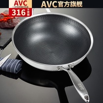 AVC brand Chinese honeycomb with lid round bottom 316 stainless steel wok household non-stick cooker gas induction cooker Universal