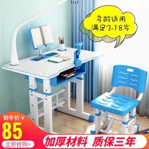 Childrens desk learning table junior high school students home school writing desk set desks and chairs