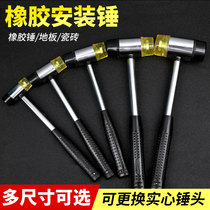 Rubber hammer tile large decoration paving floor tile tool Mallet leather hammer plastic installation rubber hammer
