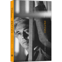 豆瓣评分8.5 电影书写札记 罗伯特布列松 棱镜精装人文译丛 布列松的工作日记和电影观图书籍  南京大学出版社