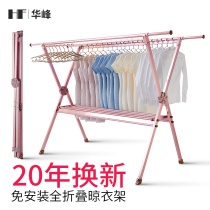 Drying rack floor-to-ceiling folding indoor and outdoor balcony bedroom quilt artifact double pole telescopic clothes hanger