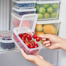 Japan imported refrigerator food storage box half clamshell fruit preservation box plastic kitchen grain storage box