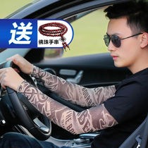 Ice Cuff Men Tattoo Cuff flowers arm Ice Silk Driving sunscreen Sleeves Fishing riding armguard woman Summer arm sleeve