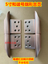 Thickened 5 inch stainless steel flag hinge flag hinge red bronze harmony hinge anti-theft door heavy hinge
