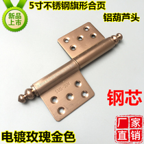 304 stainless steel flag hinge unloading flag hinge 5 inch 3cm thick steel core rose gold gourd head anti-theft door hinge