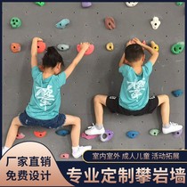 Rock Climbing Wall Custom Children Indoor Outer Rock Climbing Wooden Rock Climbing Board Fun GRP Fitness Training Climbing Equipment