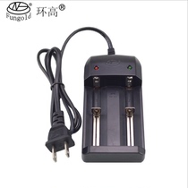Ring high precision control core card special intelligent double slot with wire charger 18650 16430 14500 and other lithium battery