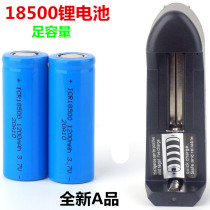 18500 battery 3 7v strong flashlight multifunctional charger 4 2V18490 lithium battery electric mosquito SWAT lithium
