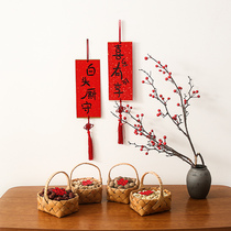 Marriage small couplets I have a happy wedding wedding wedding room layout decoration pendant four-character mini wedding couplet hanging