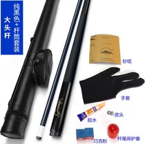 Taiwan club black Technology carbon platform club black 8 club carbon black 9MM English small head snooker Rod