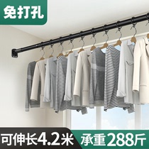 Punch-free invisible clothesline household telescopic drying rack balcony clothes artifact indoor bay window hanger wardrobe pole