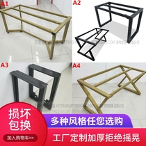 Wrought iron table leg Bracket Office table foot big board table table frame metal tripod simple table foot custom table leg