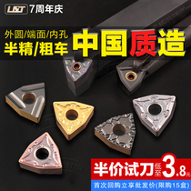 LNT CNC peach blade lathe outer circle end face WNMG080404 08 steel stainless steel cast iron wear-resistant