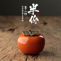 Mud can dye handmade creative Persimmon tea jar mini portable moisture-proof small storage sealing tank