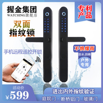 Double-sided fingerprint lock Inside and outside the two sides of the fingerprint password credit card outdoor broken bridge Aluminum glass door Courtyard door Waterproof sunscreen