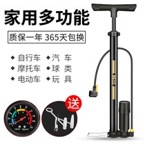 Bicycle pump portable basketball new high-pressure household Universal gas tube electric battery car with barometer