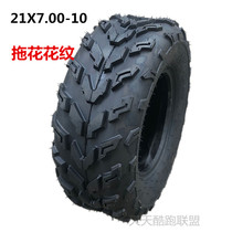 ATV accessories quad motorcycle 10 inch tire 21 23X7-10 20 22X10-10 inch vacuum tire