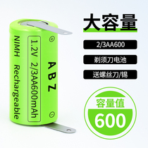  Feike Electric shaver fs858fs873fs625FS335fs872 Rechargeable battery 1 2V universal accessories