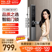 TCL fingerprint lock Home Office anti-theft door lock electronic lock remote password lock magnetic card lock brand smart lock K6F
