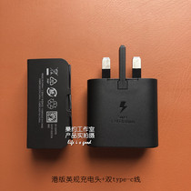  Samsung s21 Hong Kong version of the British standard original charger note20U note10 dual type-c data cable