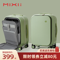 Mitri side open suitcase woman 20 inch light den case 18 front opening sturdy and durable aluminum frame pull bar box