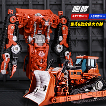 Deformation toy 5 Hercules King Kong fit black Mamba oversized alloy genuine robot hand-made model boy