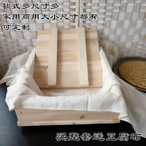 Solid Wood fir household commercial tofu mold tofu box tofu box tofu box tofu box tofu pressing tofu tool