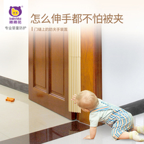 Bo pig anti-pinch hand door seam protection strip child safety door seam bar baby safety door Clip 2 pack