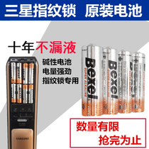 BEXEL SAMSUNG FINGERPRINT LOCK ORIGINAL Batteries P718728 Code Lock Intelligent Door Lock Special 5 Alkaline Battery