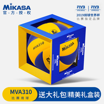  Counter MIKASA MIKASA volleyball MVA310 FIVB Standard No 5 indoor and outdoor training game ball
