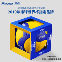 mikasa volleyball test students match special ball MVA200 soft V200W Hard row soft V330W