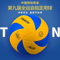 The locomotive volleyball high school entrance examination TV5002 PU student No. 5 indoor and outdoor training competition