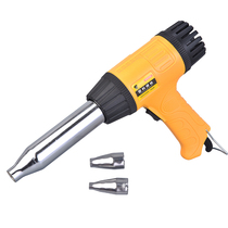 Kada KATA plastic welding gun 700W temperature regulating heat air gun car film baking gun heat shrink gun hot fan baking gun