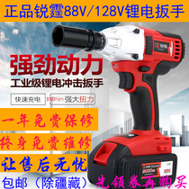 Rite Nibert will star Harbauli Tiger Qi Hambelon brushless electric wrench impact drill car woodworking shelf