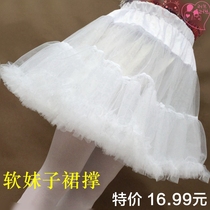 Lolita soft yarn skirt support violence boneless skirt skirt skirt skirt skirt skirt skirt skirt