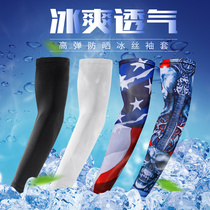 Sunscreen armchair armchair male summer female ice silk florist arm sleeves thin arm cover riding for running and elbow protection against ice sleeves