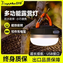 Camping lamp Super long-duration voyage stalls charging tent lamps hanging outdoor emergency lighting camping horse lamp small night market lamp