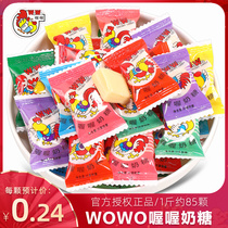 Oh milk candy 500g bulk wholesale high-end wedding wedding wedding candy fruit special nostalgic food snacks authentic