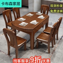 Golden silk walnut wood dining table and chair Small Apartment 1 2 meters retractable 1 38 meters dining table 1 5 meters with turntable