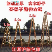 Engineering wooden ladder wooden ladder household herringbone ladder engineering decoration wooden ladder solid wood double-sided ladder hydropower ground