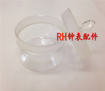Watch repair tool cylinder 80X40 70X35 washing cylinder cleaning cylinder glass washing cylinder