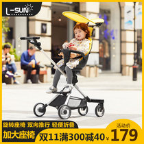 Small sun skating Divine Instrumental Light Folding Two-way Simple Portable portable Trolley Baby Trolley Baby Stroller