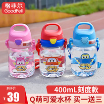 Super flying summer childrens water cup female baby kettle kindergarten childrens water bottle portable with suction tube Cup