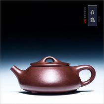 Yixing purple clay teapot original mine full handmade set pure handmade teapot non-ceramic kung fu tea set stone lather pot