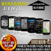 Garmin Jiaming Code Table 520plus530edge830 820GPS Wireless Road Bike 1030 130