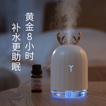 Rabbit Small Cute Deer Elk Roe Deer Antlers Office Desktop Cute Night Light Bedroom Home Silent Air Water Tonic Moisturizing Aroma Lavender Students Dorm Bed Mini Girl Day Gifts