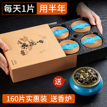 Mosquito repellent Mosquitos Mosquito Repellent Lamp Home Room Indoor Driving Away Office Mosquitoes Small Fly Catching God